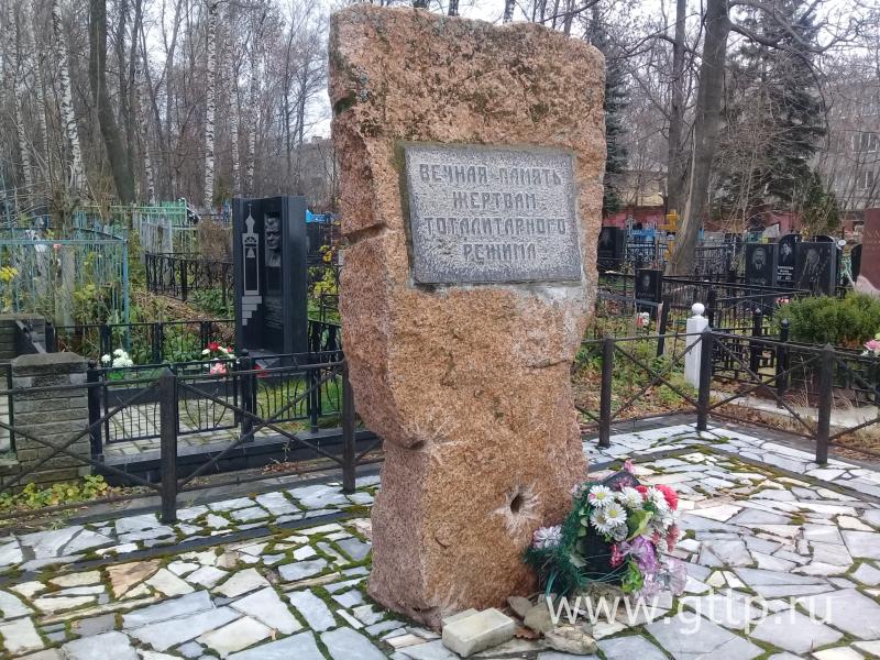 Памятник жертвам тоталитарного режима на Бугровском кладбище на улице Пушкина в Нижнем Новгороде, фото Галины Филимоновой. 