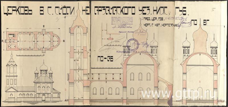Чертеж церкви в селе Смолине, 1926 год, документ ЦАНО, фото Галины Филимоновой