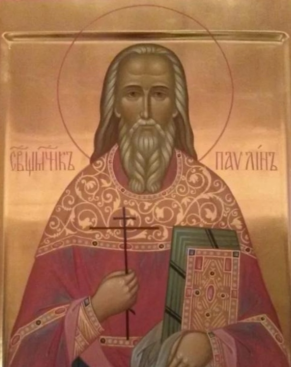 Икона священномученика Павлина Старополева