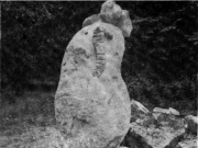 «Нитратная груша», В.П.Шеломов, 1989 год, известняк. 155 х 60 х 85, фоторепродукция Б.Жижилкина.