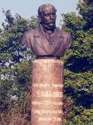 Памятник А.Д.Улыбышеву в п.Лукино Богородского района, фото Эмиля Сокольского