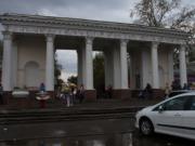 Арка входа в парк в Дзержинске, фото Ольги Новоженовой