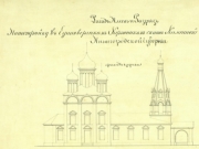 Проект на постройку в единоверческом Керженском ските каменной церкви (1853 год), документ ЦАНО, фото Галины Филимоновой