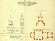 Фасад и план на постройку каменной церкви во имя Святой Троицы в Керженском Благовещенском монастыре (1863 год), документ ЦАНО, фото Галины Филимоновой.