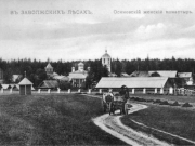 Осиновский Крестовоздвиженский монастырь на старой фотографии