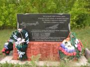 Памятник экипажу Пе-2 в Мамешеве, фото Владимира Бакунина