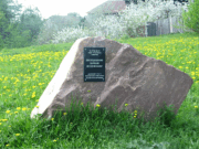 Памятный камень в честь прихода Преподобного Варнавы Ветлужского, фото предоставлено Галиной Цыгановой