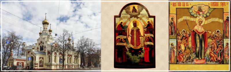 Церковь иконы Божией Матери «Всех скорбящих Радость» в Нижнем Новгороде