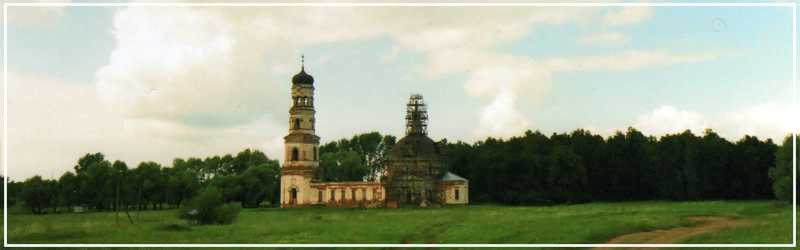 Спасская церковь и парк бывшей усадьбы Лессинга в селе Илёве, фото Галины Филимоновой