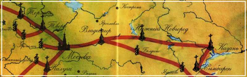 Фрагмент карты-схемы путешествий А.С.Пушкина по России, выпущенной Государственным Историческим Музеем